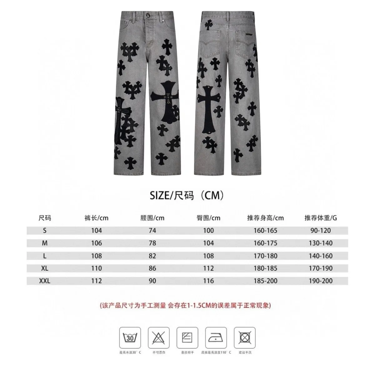 P300 💰 (Top version) Chrome Hearts Gray Cow King Jeans Multi-Leather Standard Work Jeans CH Jeans All need to be washed and then disassembled and hand-stitched with sheepskin cross leather and then spliced to complete. The whole process is too complicated to describe. About Chrome Hearts This is an extremely luxurious fashion brand that can also be called the nobility of the high street. It has always been an exclusive brand for some hipsters or the rich second generation. Compared with ordinary high streets, it is more luxurious and noble. Compared with luxury brands, it has a more fashionable personality. It has always been a brand that I have a special liking for. Color: Gray Size: 28-30-32-34-36 (corresponding to S-M-L-XL-XXL)